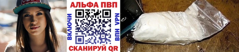 mega ТОР  Лихославль  Alfa_PVP крисы CK  цены наркотик 