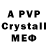 A-PVP СК aigun bammatov