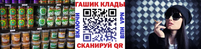 Печенье с ТГК конопля  дарк нет клад  Лихославль  omg сайт 
