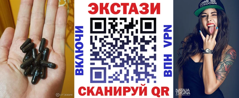 Ecstasy 300 mg  Лихославль 