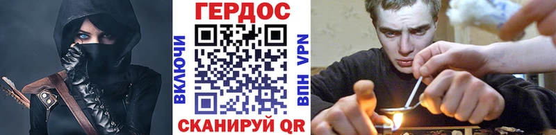 ГЕРОИН афганец  Лихославль 