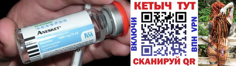 цены наркотик  Лихославль  Кетамин ketamine 