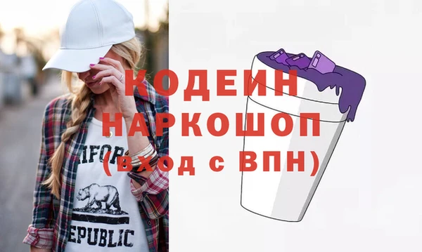 PSILOCYBIN Балахна
