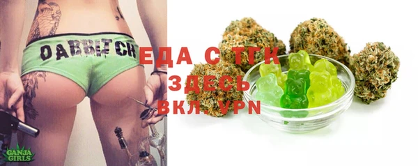 мефедрон мука Аркадак