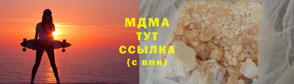 PSILOCYBIN Балахна