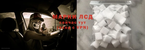 марки nbome Снежногорск