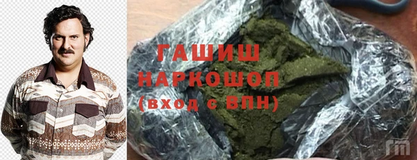 мефедрон мука Аркадак