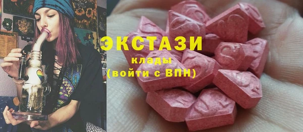 дмт Слюдянка