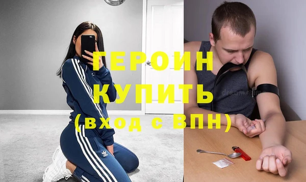 PSILOCYBIN Балахна