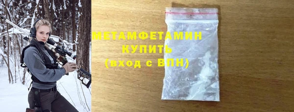 мефедрон мука Аркадак