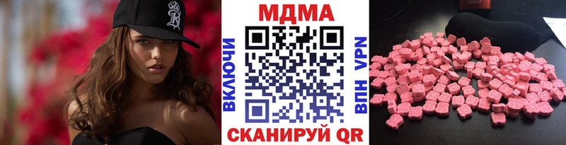 MDMA crystal  наркотики  Лихославль 