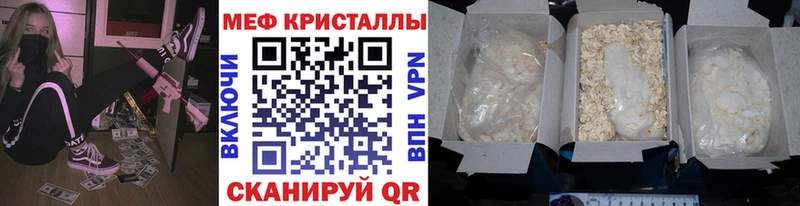 Мефедрон мука  МЕГА зеркало  Лихославль 