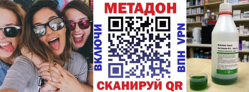 Метадон белоснежный  где продают наркотики  Лихославль 