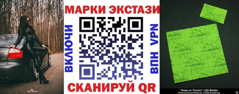 Марки N-bome 1500мкг  Лихославль 