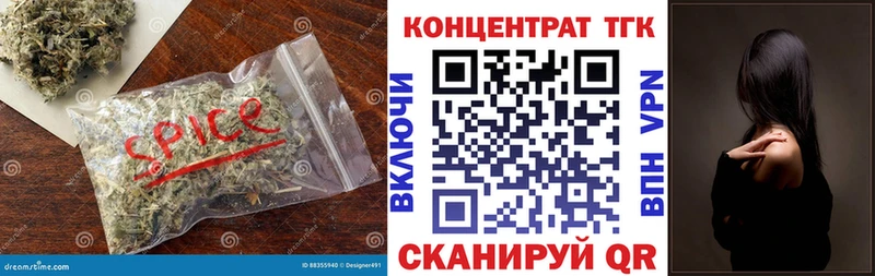 ТГК вейп с тгк Лихославль