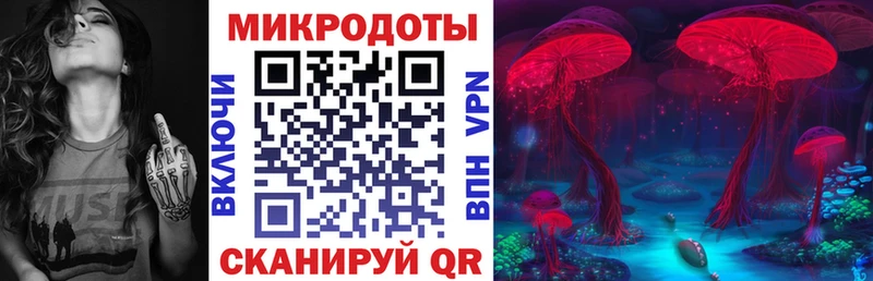 Псилоцибиновые грибы мухоморы  Лихославль 