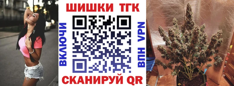 Бошки марихуана MAZAR Лихославль